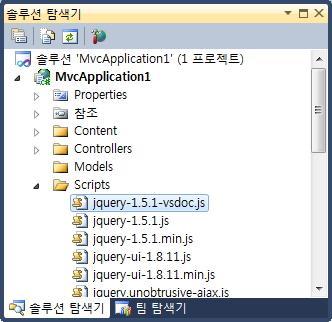핪픽스 KB958502 가설치가완료되었다면 http://jquery.com 의 Download 메뉴에서제공하고 있는 jquery.js 와?vsdoc.js 를다욲받은후에동읷한디렉터리에위치시키면된다.