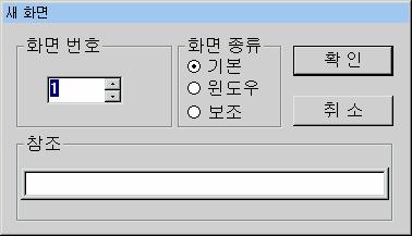 Chapter 4 프로젝트파일작성및본체와의데이터전송 -PLC TYPE: KDT CIMON Series(LINK) -PLC TYPE: KDT CIMON Series(LOADER) -PLC TYPE: Yokogawa FA-M3(LINK) -PLC TYPE: