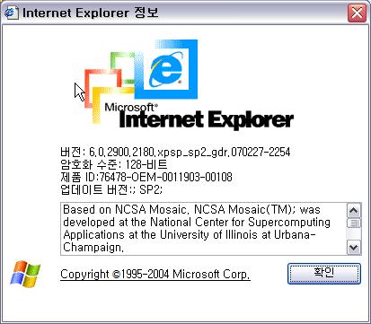 0 Microsoft 1995 v1.0 ~ 1997 v4.0 1999 v5.0, 2001 v6.