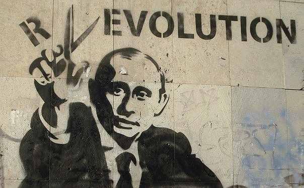 No Revolution, Yes Evolution ( 사진출처 : www.ok.ru) 더심화한배경에는소련붕괴이후우크라이나, 조지아등구소련구성이웃국가들에서도미노처럼번진이른바 색깔혁명 들에불순한외부세력들이깊숙이개입하여배후에서조종했다는의혹도한몫했음.