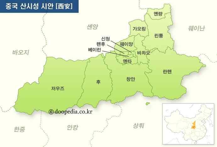 섬서성 ( 陕西省 ) 주요정보 면적 (km 2 ): 206,726 위 치 : 중국중서부 인구 ( 명 ):