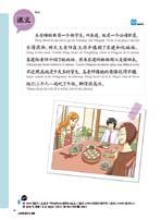 장포함 ) 무료 mp Download 중국어초급학습자를위해만든회화입문교재