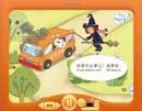 맛있는어린이중국어맛있는어린이중국어시리즈 ➌ Flash CD