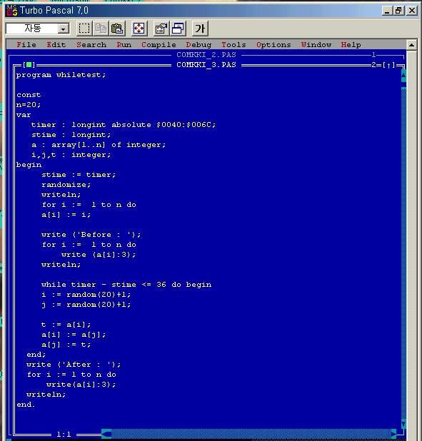 프로그래밍언어의발전 (3/5) Fortran 프로그램예제 Page 7