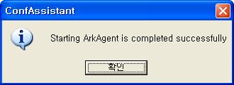 2. 서비스제거에대한절차입니다. Uninstall 을클릭하시면먼저 Service 의 ArkAgent 를중지및제거를수행합니다.