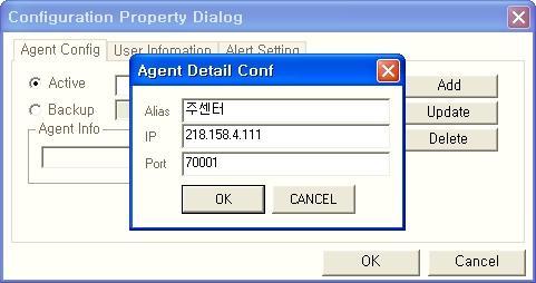 5. 해당 Agent 의롤을선택한뒤 Add 버튼을누르면 Agent 정보를입력하는창이나타납니다. 여기에 Agent 접속정보를입력합니다. Active 설정 - Alias : 해당 Agent를구분하기위해관리자가붙일수있는별칭을입력합니다. - IP : 해당 Agent의 IP를입력합니다.