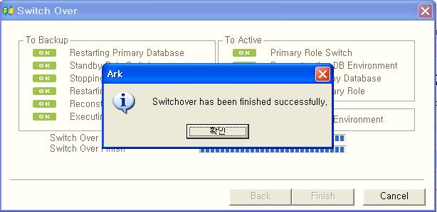 6. 스위치오버작업이끝나면 Ark 는 Switchover 를성공적으로마쳤습니다 라는메시지창을띄웁니다. 이때 확인 버튼을누르시면스위치오버작업이성공적으로끝납니다. -.