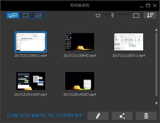 CyberLink Screen Recorder 3 4 라이브리 창 장 : 모든 화된 디 및 캡처된 사진 스크린 은 라이브 리에 저장됩니다. 라이브 리 창에 엑세스하려면 Screen Recorder 창에서 를 클릭하세요. 샷 라이브 리 창의 미디어는 캡처된 날짜별로 분류되어 있습니다.