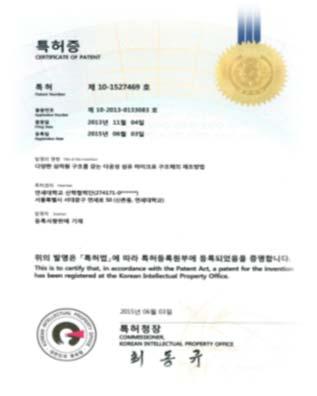 Achievements Yonsei University Industry-University Cooperation Excellence Award (2009)