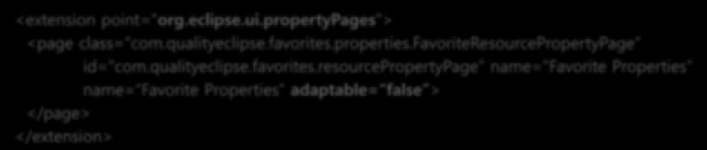프로퍼티페이지선언 플러그인내역서에새특성 (Properties) 페이지선언 plugin.xml <extension point="org.eclipse.ui.propertypages"> <page class="com.