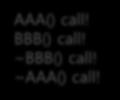 "<<endl; ; class BBB : public AAA //Derived 클래스 BBB() cout<<"bbb() call!"<<endl; ~BBB() cout<<"~bbb() call!