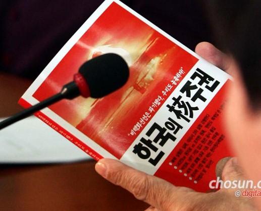 Nuclear Sovereignty in Korea The members of supreme council, Hanara-party are reading the book Nuclear
