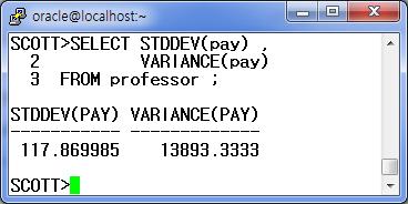 5) STDDEV 함수 / VARIANCE 함수 - STDDEV
