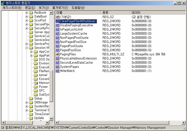파일검색 지워진파일과데이터 Undelete 도구사용 휴지통에서의복구 Tmp 에서의복구 Low Level 의복구도구 - File Scavenger 임시적파일저장장소 큰메일의경우분할하여 tmp 형태로저장이된다. 백업파일 NT 의경우 NTBACKUP.