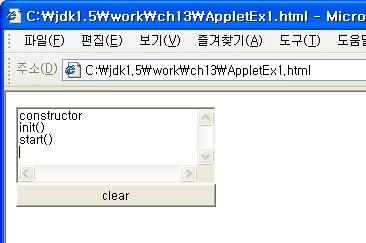 776 Java의정석定石 2판 add(clear,"south"); clear.addactionlistener(new ActionListener() { public void actionperformed(actionevent e) { ta.
