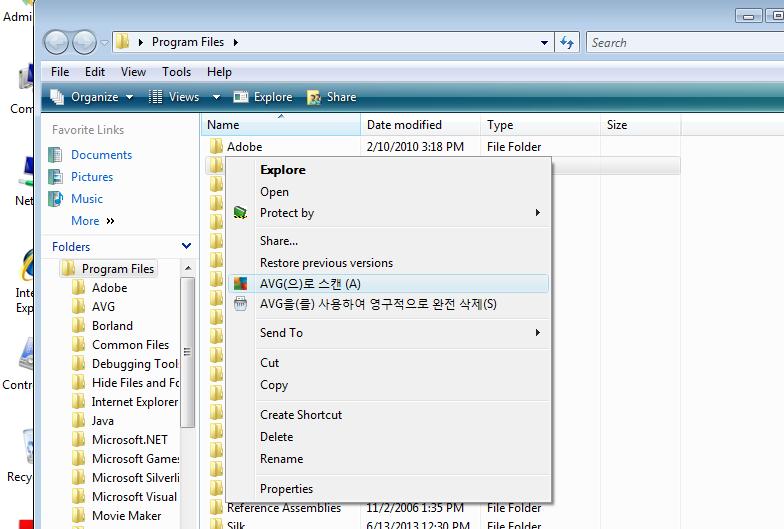 Windows 탐색기에서 검사하려는 파일(또는 폴더)을 강조 표시합니다. 개체를 마우스 오른쪽 단추로 클릭하여 상황에 맞는 메뉴를 엽니다. AVG 로 스캔 옵션을 선택하여 파일이 다음으로 스캔되도록 합니다AVG Internet Security 9.3.