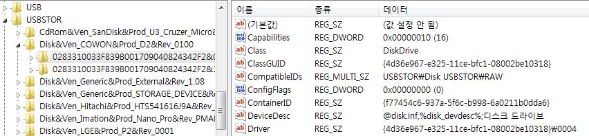 Artifacts > USBs Artifacts USB information* (1/7) HIVE: SYSTEM HKLM\SYSTEM\ControlSet\Enum\USBStor Device Class ID: Vendor 정보, 제품명, Revision number 표시