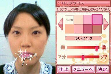 27 일출시할계획 Shiseido 가게임소프트웨어에참여하는것은이번이처음임 게임 Concept 이타이틀은닌텐도 DS의 GBA 슬롯에장착할수있는카메라 DS Scan 을제공, 이를통해사용자의얼굴을입력받아화장법을제안하고, 유저가직접화장을해볼수있도록하며,