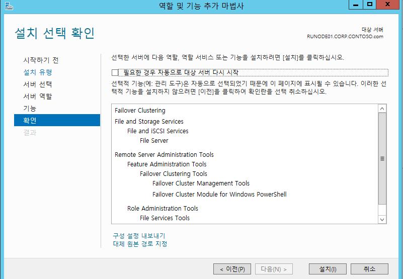 Tools 순서로확장하고, Share and Storage