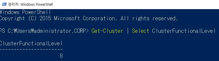 13. 현재기존장애조치클러스터에는 Windows Server 2012 R2 노드와 Windows Server 2016 노드가혼재되어있는 Mixed-OS 모드상태입니다. Get-Cluster Select ClusterFunctionalLevel 명령어를통해현재값이 8 임을확인합니다.