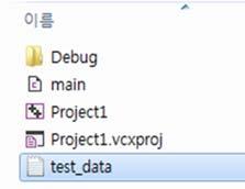 1) 파일입출력개요 현재작업디렉터리에 test_data.txt 파일을생성하고, 다음프로그램을실행시켜보자. #include <stdio.