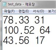 txt", "r"); main.c test_data.txt 파일내용 : ( 메모장사용해서만듦 ) 소스프로그램파일 (main.c) 이있는디렉터리에 test_data.
