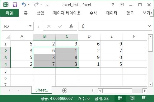 파일명, 읽어올영역 ) Excel