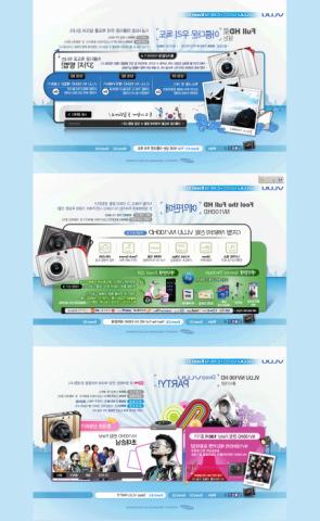 3) 삼성 삼성 / 캠페인집행사례