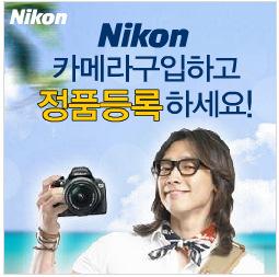 캠페인명집행매체 다음 Nikon Summer