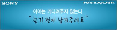 중앙일보 기간 기간 2008.04.