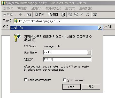 3. FTP HOSTWAY SYSTEM TEAM. FTP는 File Transfer Protocol 의약자로서파일송수신을위한프로토콜이다. FTP는기존연결을위해서는 21번포트를사용하지만데이터의전송은 20번포트를사용한다. 호스트웨이에서는서버에서가장많이사용되고있는 ProFTP최신버전을 RPM 으로제공하고있다.