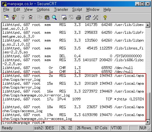 < 그림11-7 lsof 를사용하여참조하고있는파일확인> 그림 11-7 은 lsof -p 687 명령으로그림 11-6에서확인된결과를참고로알아낸 PID를추적하여해당PID 가사용하고참조하고있는프로세서및파일들을확인한결과이다.