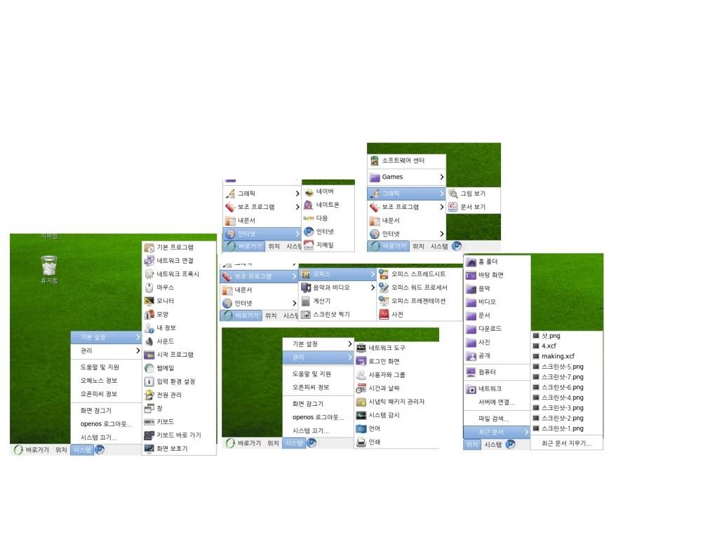 1. Linux OS - open pc는 공개 S/W인 를 데스크 탑 PC 의 OS 환경으로