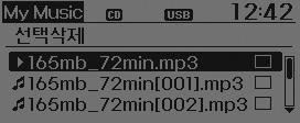 정보 MENU 키를누른후 튠노브또는 3 키로 [ 정보 ] 설정 현재재생중인음악의정보를표시합니다. MENU 키를누르면정보표시가해제됩니다.