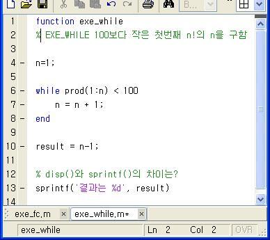 Flow Control : while while 논리적인조건 < 실행문 > end v n!