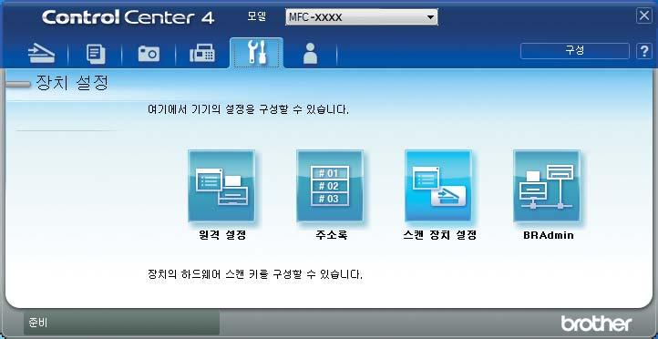 10 장 ControlCenter4 를사용하여 PDF 스캔을위해제품의스캔모드설정을변경하는방법 (Windows ) 10 ControlCenter4 를사용하여제품의스캔모드설정을변경할수있습니다.
