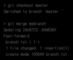 1. 변경 ID 생성 ( 개발 ) 로컬브랜치병합 로컬에서만브랜치작업하여병합하는방법 로컬에만브랜치흔적이남음 > git checkout master Switched to branch 'master > git merge