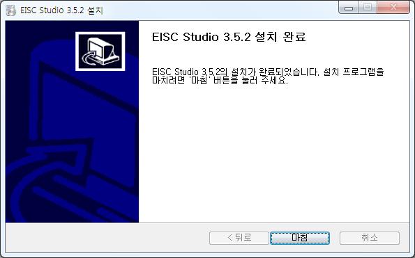 Ver 1.30 adstar SDK Reference Manual 9. EISC Studio 3 설치가완료되면다음으로 Download 장비인 E-Con driver 를설치하여야한다.