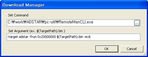 Ver 1.30 adstar SDK Reference Manual Link script 를확인하였으면다음으로 Dram 에 download 하여실행하는방법에대해 알아보겠다. build 한후에 adstar 를 Remote Communication Mode 로부팅한다.