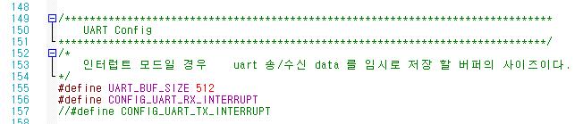 Ver 1.30 adstar SDK Reference Manual < UART Interrupt > adstar SDK library 는 lib_config.h 파일의정의에따라 UART Interrupt 를사용하도록설정되어있다. Default 값은 UART Rx Interrupt 를설정하도록되어있다. < lib_config.