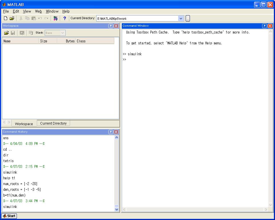 MATLAB 실행후
