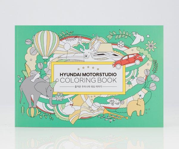 11,000 won 컬러링북 _ 궁금한우리나라자동차이야기 COLORING BOOK_Automobile