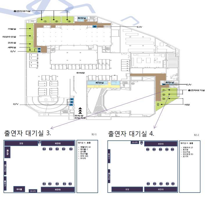 삼성카드홀 ( 콘서트홀 ) 분장실배치도 삼성카드홀지하 2층 :