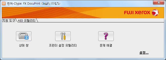 (Windows ). -Ctype,,,, Express Scan Manager. Windows 7. -Ctype 1 Fuji Xerox Fuji Xerox Printer Software for Asia-Pacific. -Ctype. 2 -Ctype,,,, Express Scan Manager.