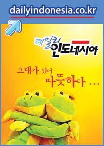 한인뉴스 광고문의 521-2515 향림당한의원 722 1648 R.S. BUNDA 322 0005 R.S. GRAHA MEDIKA 530 0887 RS. MEDISTRA 521 0200 R.S. M.M.C 522 5201 R.S. PONDOK INDAH 765 7525 R.S. Siloam ( 땅그랑 ) 546 0055 R.