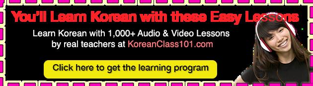 Korean Phrases: How To Introduce Yourself in Korean Hi there! Want to introduce yourself in Korean? Read this lesson.