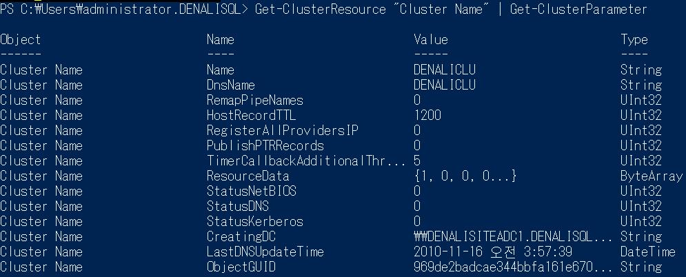 위항목중에서 Multi-Subnet Failover Clustering 홖경에서장애조치시에, 클라이언트가가장빠르게 네트워크이름자원을접근할수있도록하기위해서변경가능한값들은아래와같습니다. 1. HostRecordTTL : 클러스터네트워크이름의 DNS 서버에등록된후, DNS 서버에캐쉬되는 TTL(Time To Live) 값입니다.