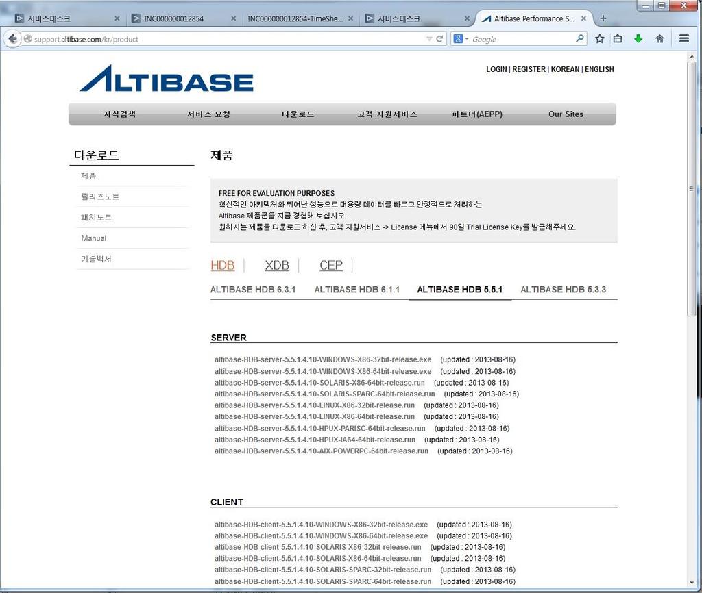 개발전설정사항 개발하기전에먼저 ALTIBASE CLI(Call Level Interface) 를이용하거나또는 ODBC 연동을위해서는 ALTIBASE 클라이언트패키지를설치해야한다. 여기서는클라이언트패키지를설치하는방법에대해설명한다. 클라이언트패키지다운로드 http://support.altibase.com 에접속하여 제품다운로드 에서 5.