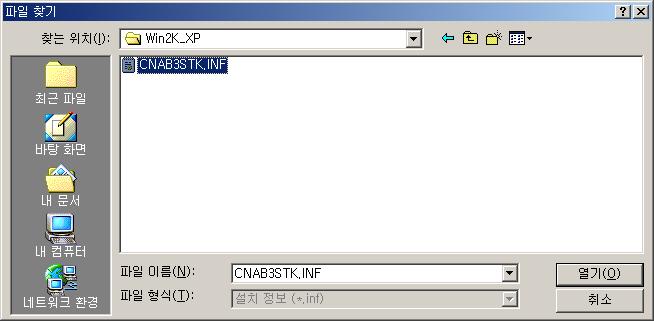 11 "LBP3000 User Software" CD-ROM