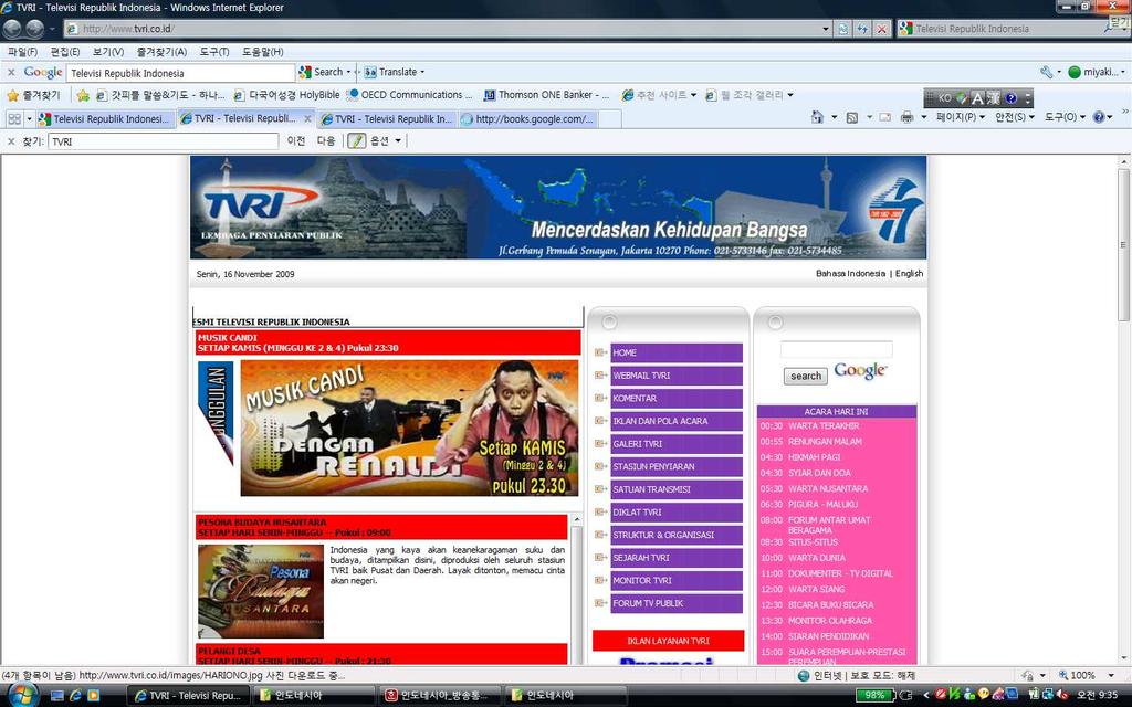TVRI 상장여부 설립시기 주요인사 사업분야 주소 인도네시아유일의공영방송사 Company Profile TVRI(Televisi Republik Indonesia) 는 1962년인도네시아최초로 비상장사 1962년 사장 DRS. HARIONO, MSI. 지상파방송 Jl.